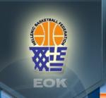 ΕΟΚ_Basket