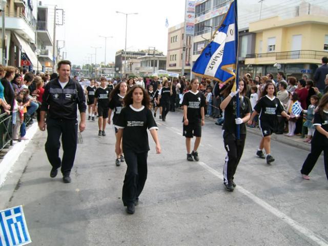 Παρέλαση 1